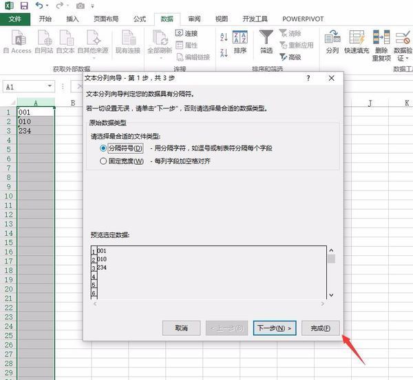 excel表求和公式怎么用不了