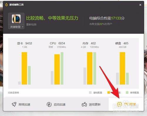 wegam来自e打不开英雄联盟一直返回到开始游360问答戏页面