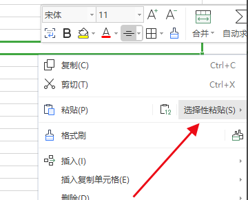 excel复制粘来自贴之后成空白怎么办