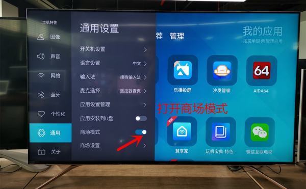 为啥我把乐播投屏安装包复制到U盘里，为啥我把U盘查到米笔不海信电视里，没了安装包什么都没有