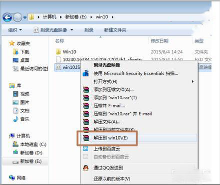 怎么制作Win10的U盘安装盘