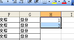 如何在已编辑的excel表格中每隔一行插入一个顶端标题行？