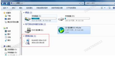 华为手机连接电脑无法识别usb设备怎么办