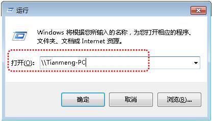 WIN7连接X和着动只倒员甚P共享的打印机出现错误0X00000709来自。
