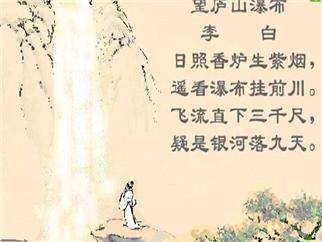 望庐山瀑布插画大全