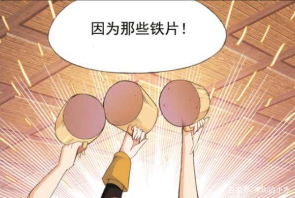 斗罗大陆中，众所周知的黄金铁三角都有谁？