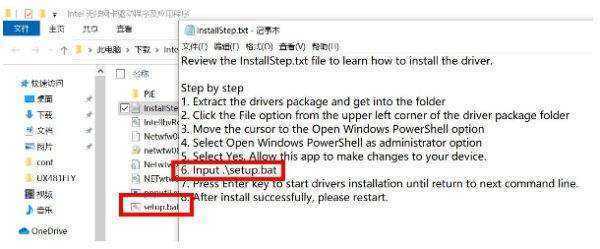 win10华硕atk驱动怎么安装