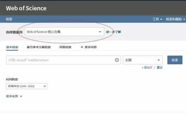 web of science数据库来自有几种检索方式
