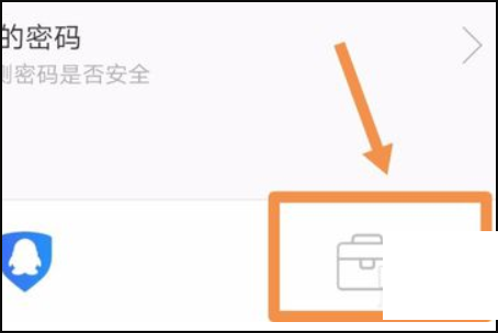 怎么解除qq族罗实班孔渐至尊宝？