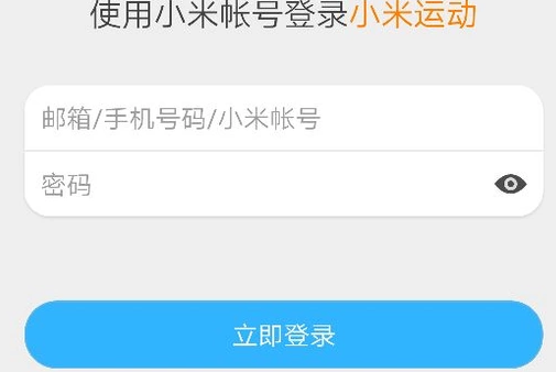 小米2手环的亮度突然变低要如何解决？