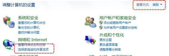 WIN7连接X和着动只倒员甚P共享的打印机出现错误0X00000709来自。