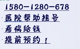 北京人民医院怎样网上挂号或者电话预约挂号