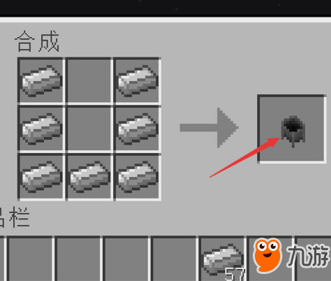 我的世界炼药锅怎么用 我的世界炼药锅怎么做
