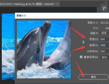 电脑上怎么压缩图片大小？