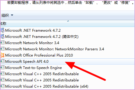 Microsoft .***.fram来自ework是啥,可以卸载吗360问答?
