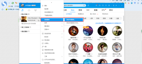 手机酷狗音乐来自怎么转换mp3格式