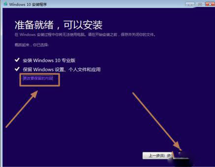 怎么制作Win10的U盘安装盘