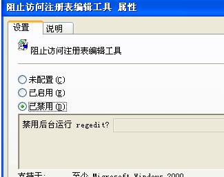 注册表编辑器 是什么 怎样打开 怎样用