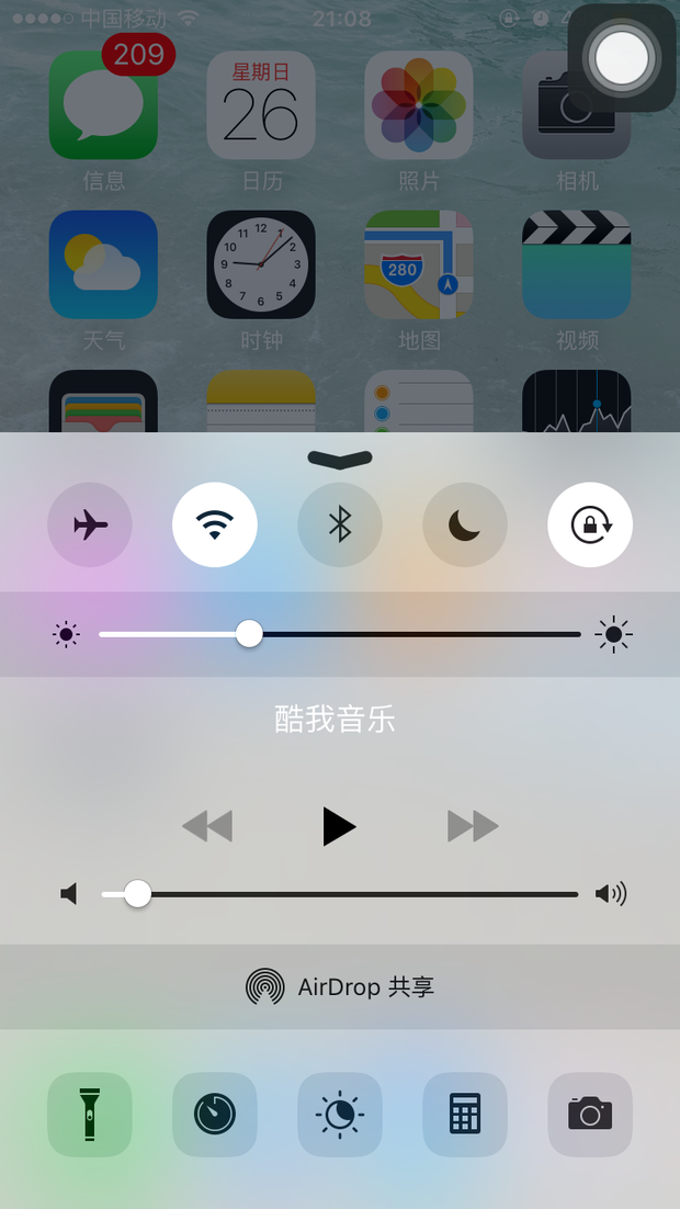 苹果手机怎么用蓝牙？