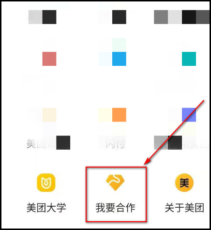 怎么应聘美团外卖员，详细点