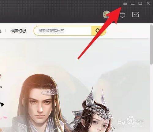wegam来自e打不开英雄联盟一直返回到开始游360问答戏页面