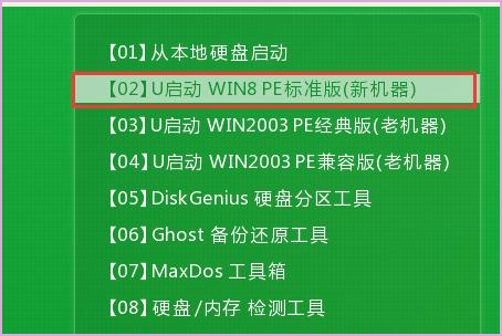 电脑双系统傻瓜安装教程