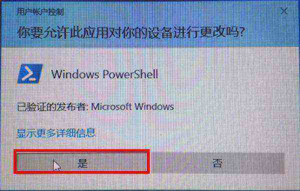win10华硕atk驱动怎么安装