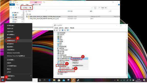 win10华硕atk驱动怎么安装
