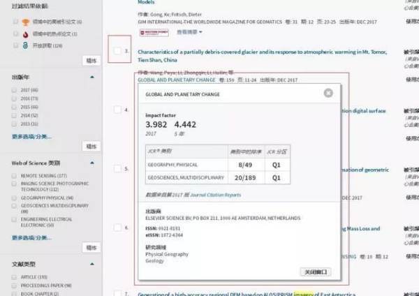 web of science数据库来自有几种检索方式