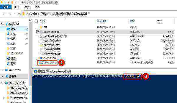 win10华硕atk驱动怎么安装