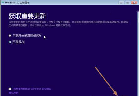 怎么制作Win10的U盘安装盘