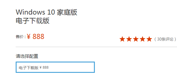 怎么从微软官网下载win10？