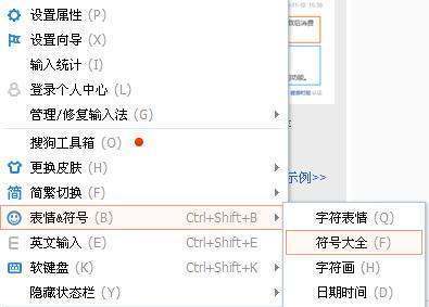 电脑键盘上的大于或等于符号怎么打