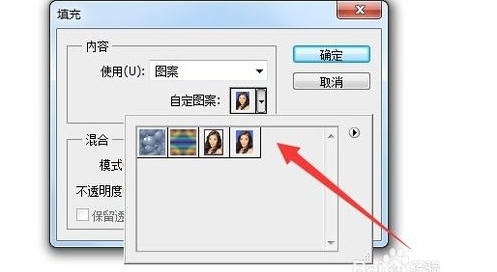 如何用  photoshop7.0.1制作一寸证件照片