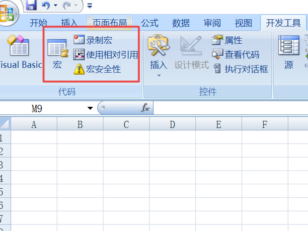 EXCEL如何自动启用宏