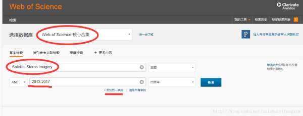 web of science数据库来自有几种检索方式