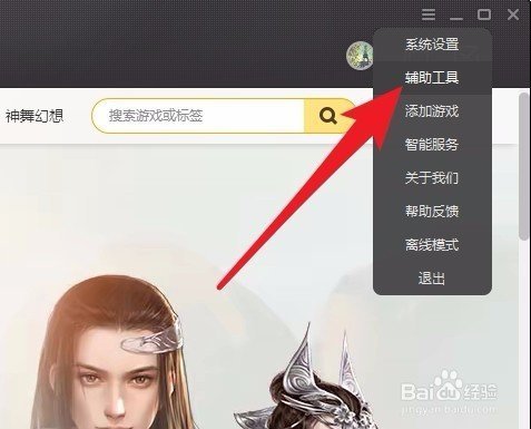 wegam来自e打不开英雄联盟一直返回到开始游360问答戏页面