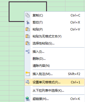 我的WPS表格怎么没有拆分单元格啊?来大神帮帮忙.....