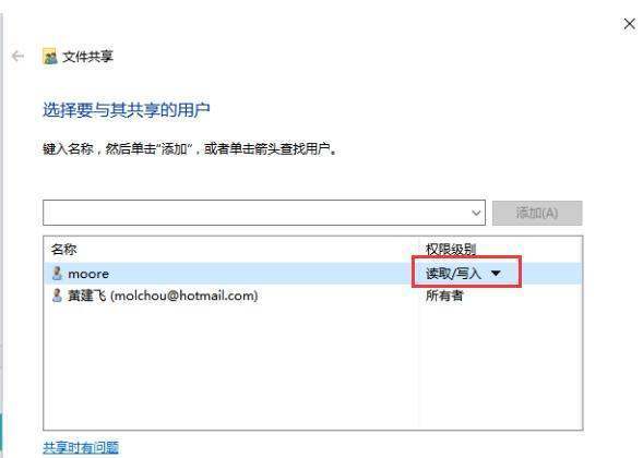 华为手机怎么不用数据线连接电脑？