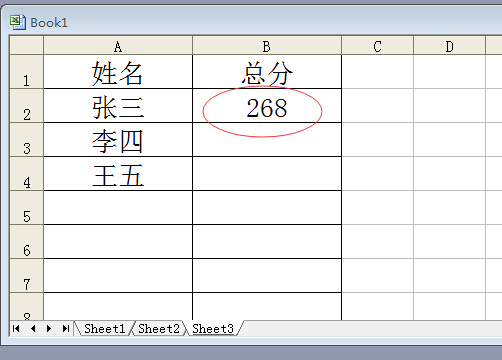 在Excel中，一个表格引用另一个表格的数据，用哪些公式进行操作？