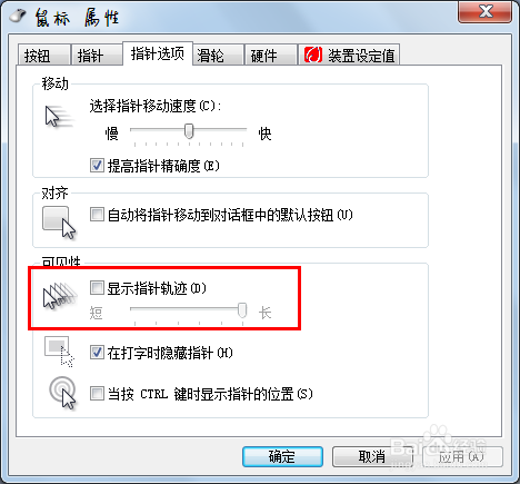 为何电脑鼠标老是出圆圈？