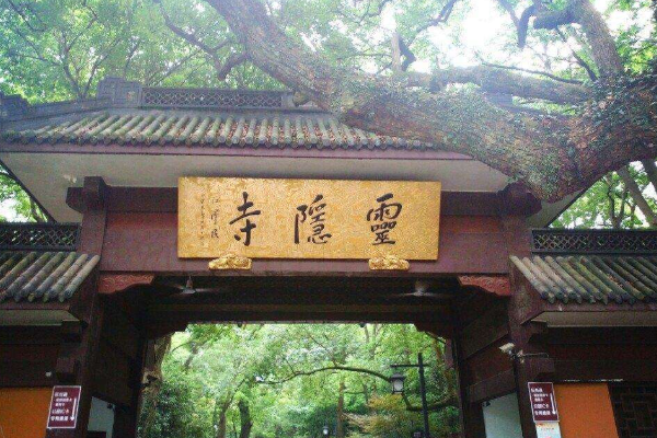 女生去灵隐寺要注意什么