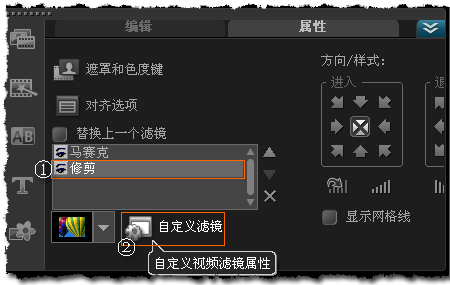 狸窝全能视频转换器怎么打马赛克 视频加马赛克方法