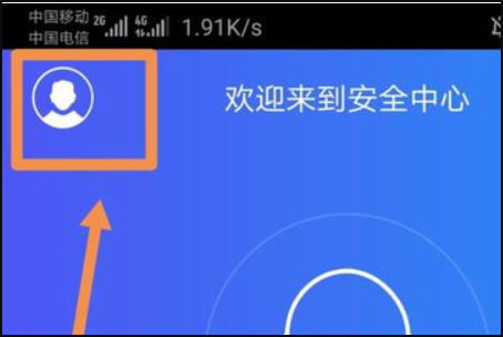 怎么解除qq族罗实班孔渐至尊宝？