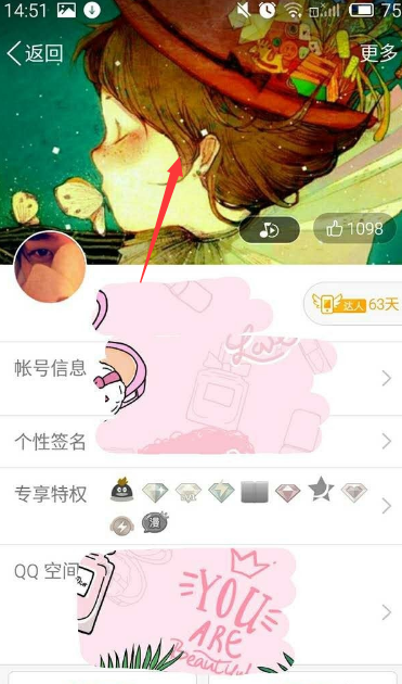 手机QQ名片背景图如何设来自置
