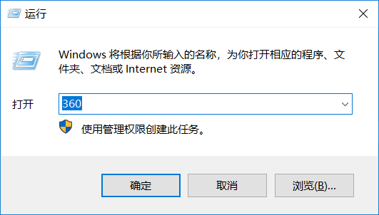 电脑快捷键如何设置