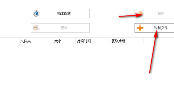 怎么把MP3格式的转换成M4R格式?