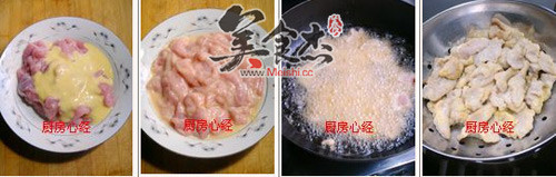 过油肉