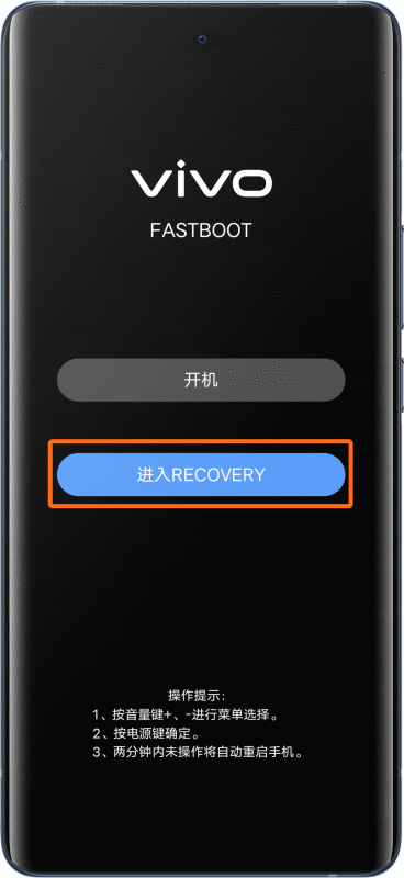 v迅被龙帝ivoy35手机忘记密码怎么解锁