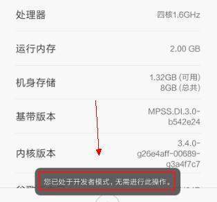 小米手机怎么进入fastboot来自模式?(是小米2360问答)